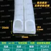 Tira de vedação tipo E simples e dupla de silicone, porta de armário de cozimento a vapor para forno, tira de silicone tipo E resistente a altas temperaturas, vedação de porta de equipamento de alimentos