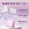 Papel Facial Absorvente de Oleosidade Tiimif Papel Facial Absorvente de Oleosidade Oil-Control Papel Facial Absorvente de Oleosidade 100 Peças Fragrância Portátil Caixa Removível