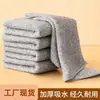 Los paños de limpieza de carbón de bambú son resistentes al aceite, absorbentes y eficaces para eliminar las manchas.. Estos paños de cocina engrosados son muy absorbentes, no sueltan pelusa y son fáciles de limpiar.