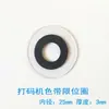 Accesorios para máquina codificadora de cintas HP-241: disco de vidrio de rueda de cinta, anillo limitador, pieza de tope, placa de tope
