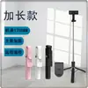 Nuevo Palo Selfie Extensible con Control Remoto Bluetooth Versión Extendida 1.47m Trípode de Soporte Universal para Cámara de Teléfono