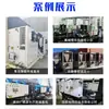 Chiller Parafuso Anticorrosão Resfriado a Água Compressor de Chiller Parafuso Máquina de Resfriamento Congelamento para Moldes de Injeção