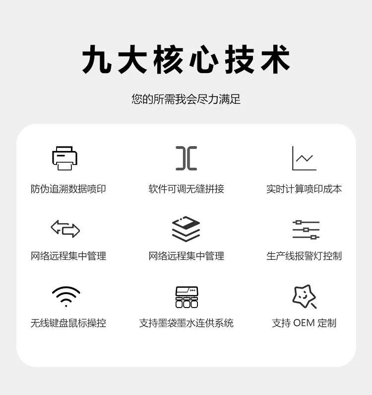 KD260E中文详情页_03