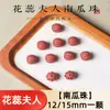Contas de Abóbora Feitas à Mão Personalizadas de Fábrica, Acessórios DIY, Contas Naturais Perfumadas, Pulseiras de Medicina Chinesa, Contas Soltas para Homens e Mulheres