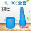 Volumen Capacidad en Litros Cilindro 1-30-50L Densidad Aparente del Concreto Medidor de Densidad del Concreto con Tapa Cilindro Medidor