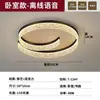 Luminária moderna de sala de jantar de luxo leve, luminária de quarto italiana minimalista e elegante, luminária de teto em forma de leque, luz principal da sala de estar, luminárias Zhongshan