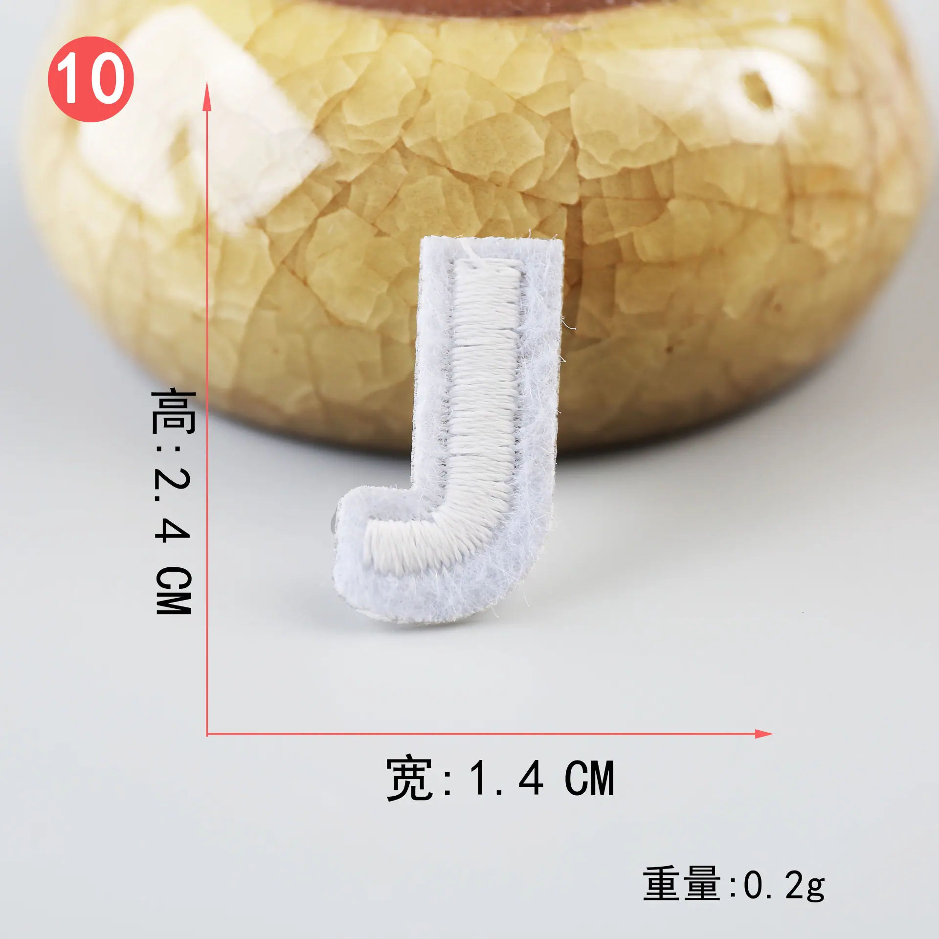 白 (10).JPG