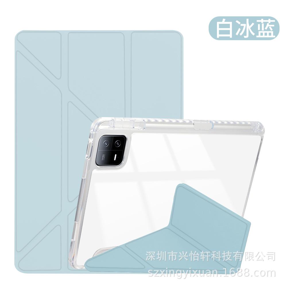 白冰蓝.png