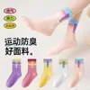 Calcetines Arcoíris Dopamina para Niñas Calcetines de Primavera y Verano Calcetines Deportivos Rayados Bloque de Color Calcetines de Moda para Niños Medianos y Grandes Calcetines Duraderos Anti-pilling