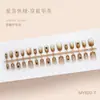 Novas unhas postiças estilo gatinho, modelo curto, requintadas e únicas, disponíveis para atacado diretamente da fábrica.