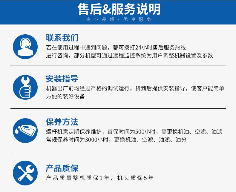 永磁详情改4