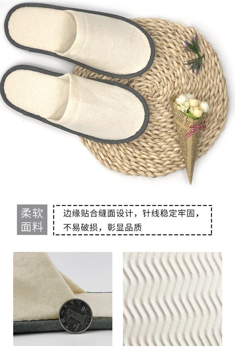棉麻详情页_04.jpg
