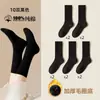 Calcetines de mujer para otoño e invierno de algodón con forro polar, gruesos, cálidos, negros, calcetines de invierno de algodón tipo toalla