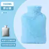 Bolsa de Agua Caliente Llena de Agua para Compresa Caliente en el Vientre, Cubierta de Tela de Felpa Engrosada a Prueba de Explosiones, Bolsa de Agua Caliente Llena de Agua de Gran Capacidad, Calentador de Pies y Manos