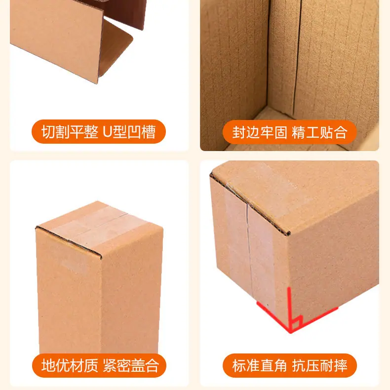 长条盒-详情-11_07.jpg