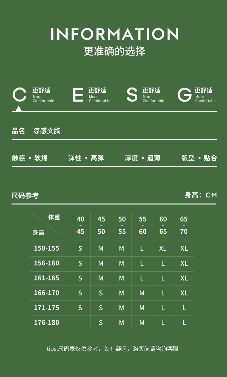 详情-11.jpg