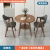 Juego de mesa y sillas de recepción para ocio, mesa de reunión de oficina de combinación de doble capa, mesa de centro pequeña, mesa de comedor para cafetería y tienda de té con leche, mesa redonda pequeña para uso doméstico