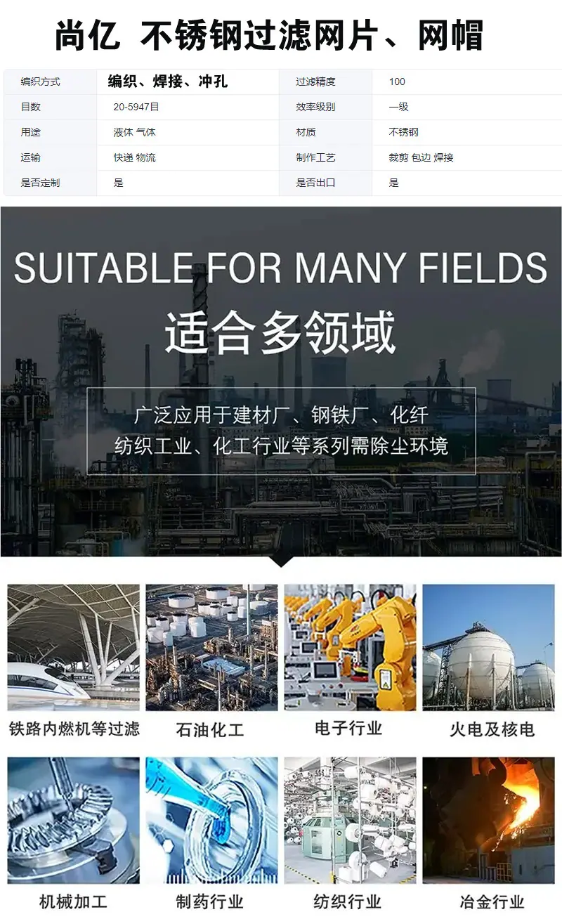 网片详情2.jpg