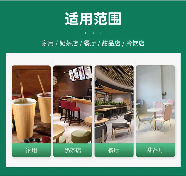 详情页_14