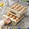 Caja de almacenamiento de huevos de doble capa para cocina, bandeja para huevos, estante de almacenamiento de huevos tipo cajón, caja especial para huevos para refrigerador doméstico