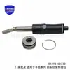 04493-60330 es adecuado para el kit de reparación del cilindro maestro de frenos de la serie Toyota Tundra 04493-0C020