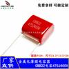 Suministro de serie completa CBB22 capacitor 4.7UF 475J400V distancia entre pines 20mm capacitor de película metalizada
