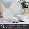 Plato esmaltado blanco puro, apto para el hogar, vajilla de porcelana Jingdezhen, cuenco, plato, palillos, regalo de inauguración de la casa de cerámica