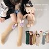 Calcetines de terciopelo de visón de muñeca de dibujos animados para niños, otoño e invierno, calcetines tridimensionales de tubo alto para niñas, calcetines de marea, una generación de cabello