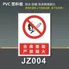 2026 Nueva Versión Señal de No Fumar Estrictamente Prohibido Señal de Fuego y Llama Placa de Aluminio de Seguridad Contra Incendios Película Reflectante Almacén Pesado