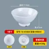 Tazón Roscado de Melamina, Tazón para Sopa y Fideos, Tazón Comercial Imitación Porcelana para Arroz y Fideos, Tazón para Wontons, Tazón para Sopa Picante, Tazón para Leche de Soya, Vajilla para Cafetería