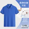 Overol de manga corta camiseta polo camisa publicitaria ropa de trabajo hecha a medida estampado LOGO actividad corporativa diy camisa cultural
