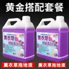Limpieza de Pisos de Madera Hogar Arrastre Baldosa Compuesta para Manchas Solubles Agente de Limpieza de Pisos Fragancia a Lavanda