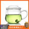 Taza de Té de Flores de Vidrio Resistente al Calor Personalizada Juego de Tres Piezas con Filtro Cinturón Taza de Té de Flores Vaso de Vidrio Bodhi
