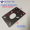 Placa de Fixação de Motor Suporte 25-250W Cobertura Protetora de Chapa Metálica Acessórios de Ferramentas para Esteira Transportadora Mecânica