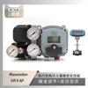 Posicionador de Válvula Svi Ii Ap Masoneilan con Válvula de Bola para Baja Temperatura Wuzhong Instrument