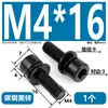 Tornillo de Máquina Combinado Hexagonal de Cabeza Cilíndrica Negra con Arandela Plana de Combinación Triple Tornillo Combinado de Cabeza de Copa Zinc Negro en Stock