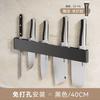Estante de almacenamiento de cocina sin perforaciones, soporte multifuncional para palillos y cuchillos de pared, estante de almacenamiento para condimentos domésticos
