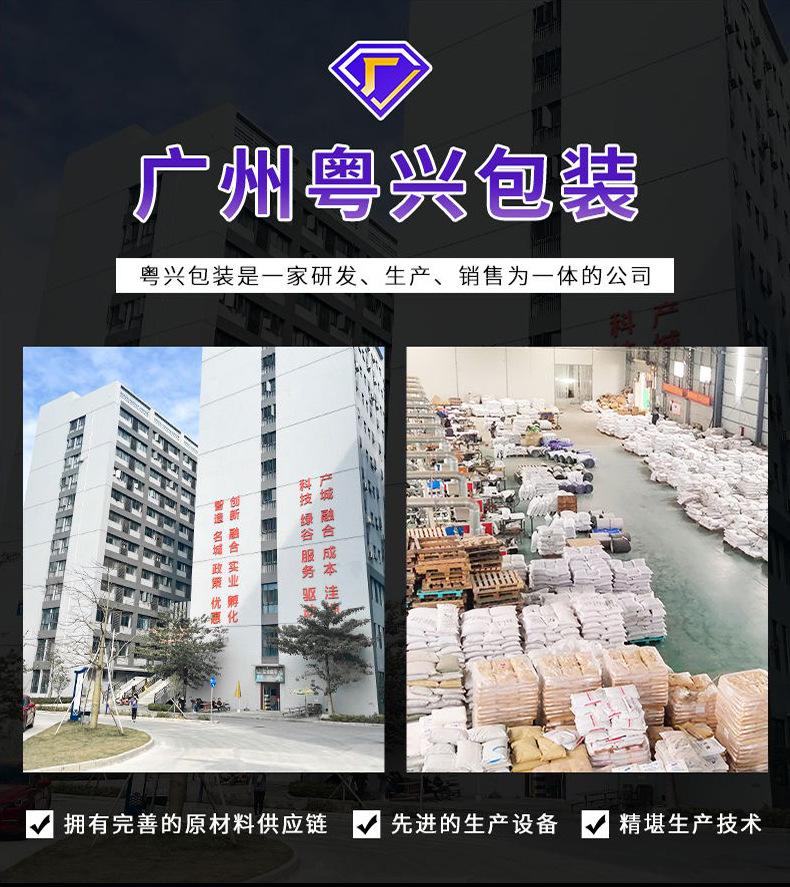 微信图片_20220902170044