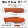 Mango de madera de peral para cuchillos domésticos, accesorios universales para mangos de cuchillos, guarda de cuchillo fijo de madera maciza de repuesto, mango de cuchillo hecho a mano con remaches