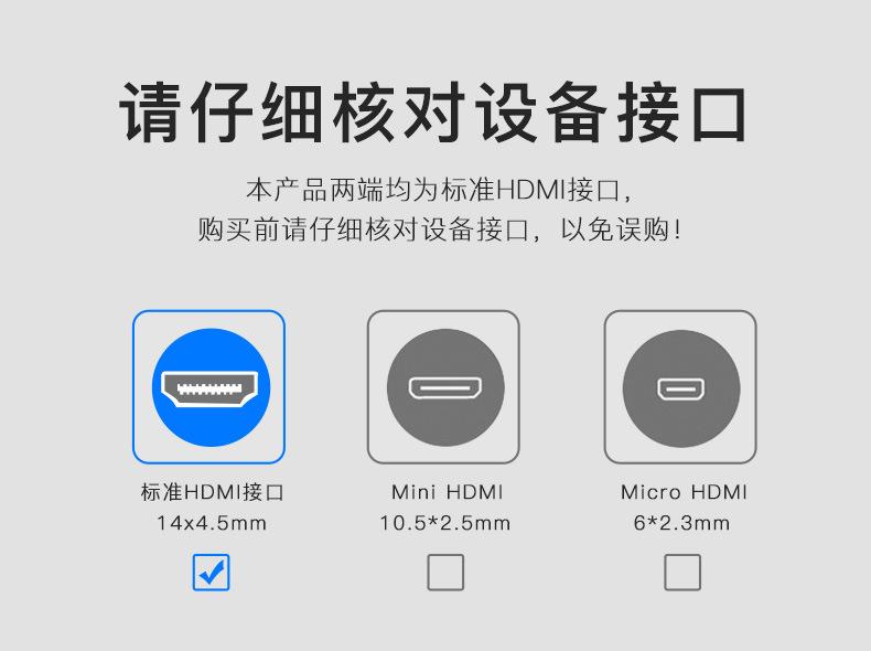HDMI A接口.jpg
