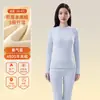 Roupa Térmica de Lã de Cordeiro para Outono e Inverno para Mulheres, Camada Base Aconchegante com Forro de Fleece e Espessada, Conjunto Térmico de Blusa e Calça para Mulheres que Retém Calor e Resiste ao Frio
