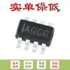 Solo el chip convertidor reductor síncrono DC-DC original SMD MP2315GJ-Z TSOT23-8