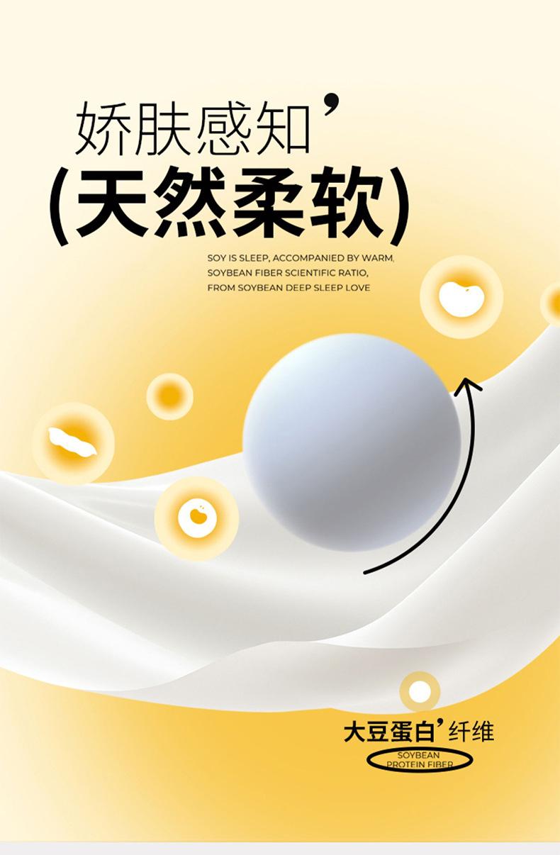 找家纺所有-李官奇大豆被_05.jpg