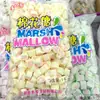 Malvavisco Mixto de Colores y Formas Variadas a Granel 5kg