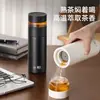 Taza Aislada Fuguang con Separador de Té para Hombres y Mujeres, Acero Inoxidable 316 Taza de Agua para Oficina Regalo de Negocio para Preparar Té, Personalizable