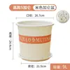 Vaso de Resina Off-White Tamanho Galão para Uso Doméstico, Espessado e Baixo Perfil, Adequado para Cultivar Suculentas e Plantas Verdes, Vaso de Flores de Plástico Grande, Disponível para Atacado