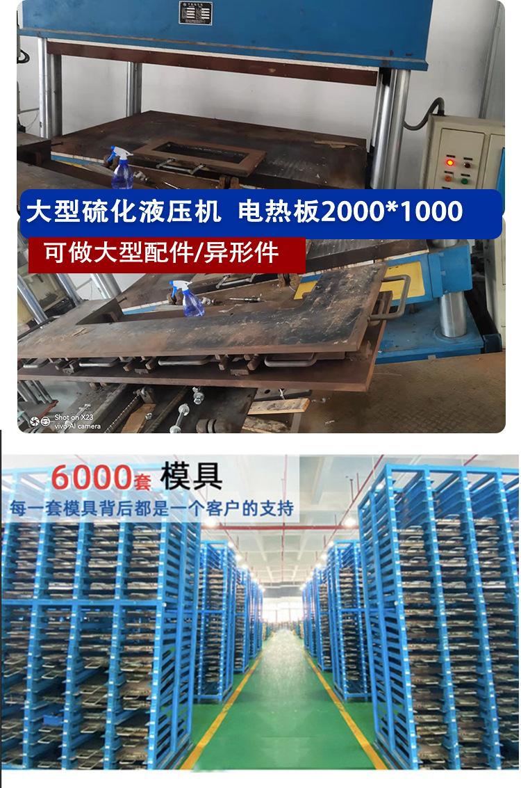 硅胶塞子定制-恢复的_11