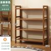 Estante de Almacenamiento Estante de Almacenamiento Multicapa Cocina de Pie para el Hogar Bambú Simple Pequeño Estrecho Librero Estante para Snacks Estante de Almacenamiento