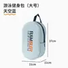 Bolsa Impermeável para Armazenamento de Natação, Bolsa Esportiva e de Fitness Portátil de Grande Capacidade, Bolsa para Armazenamento de Roupa de Banho para Praia, Necessaire Multifuncional
