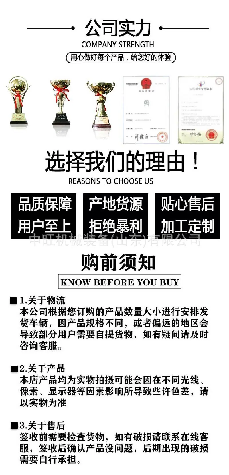 双缸剪详情页-8.jpg
